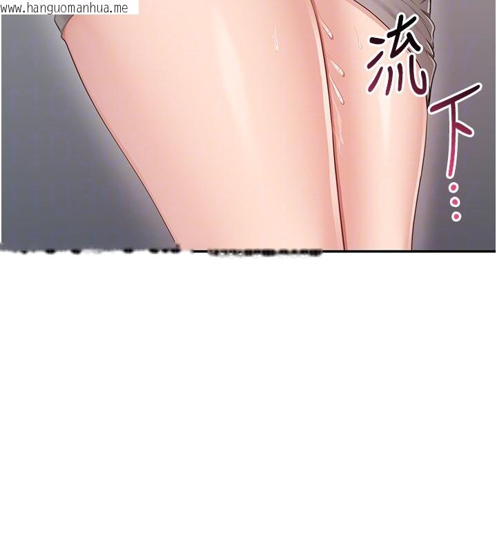 韩国漫画倒追游戏韩漫_倒追游戏-第39话-默默夹紧的人妻在线免费阅读-韩国漫画-第159张图片