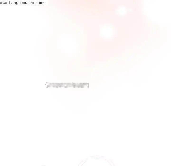 韩国漫画恋上年上的她韩漫_恋上年上的她-第27话在线免费阅读-韩国漫画-第14张图片