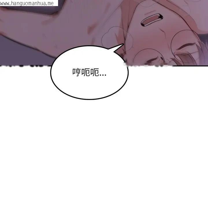 韩国漫画不顾一切爱上你韩漫_不顾一切爱上你-第9话在线免费阅读-韩国漫画-第79张图片