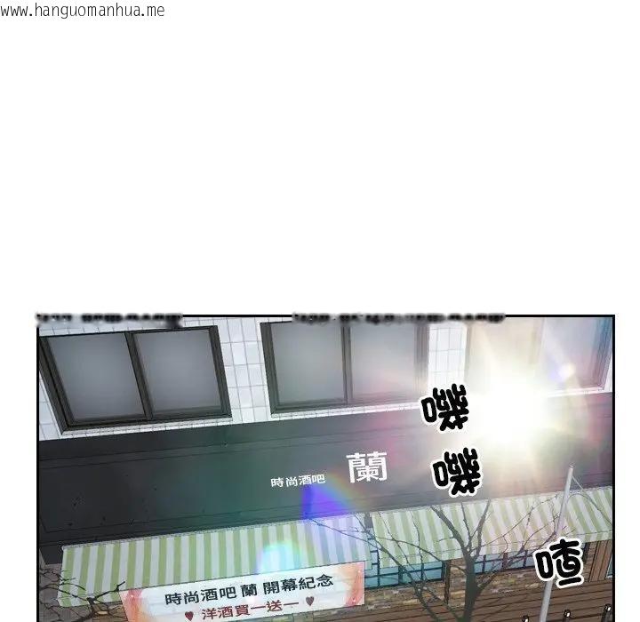 韩国漫画寻找初恋韩漫_寻找初恋-第51话在线免费阅读-韩国漫画-第10张图片