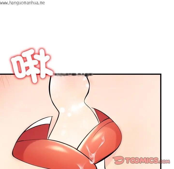 韩国漫画遇见美魔女房东韩漫_遇见美魔女房东-第4话在线免费阅读-韩国漫画-第48张图片