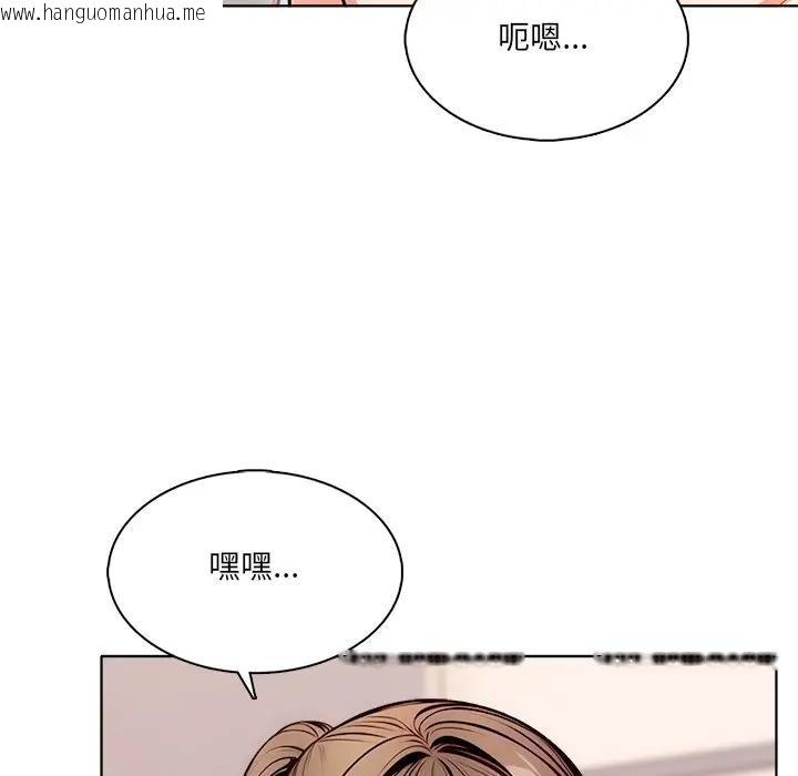 韩国漫画离婚后的成瘾咨商韩漫_离婚后的成瘾咨商-第5话在线免费阅读-韩国漫画-第40张图片