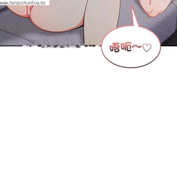 韩国漫画不顾一切爱上你韩漫_不顾一切爱上你-第11话在线免费阅读-韩国漫画-第48张图片