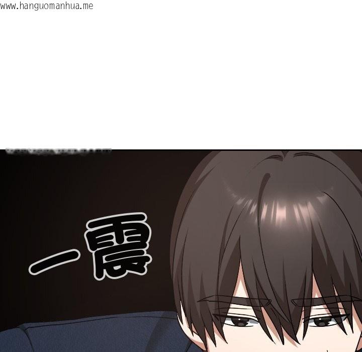 韩国漫画校花的双面生活韩漫_校花的双面生活-第27话在线免费阅读-韩国漫画-第161张图片