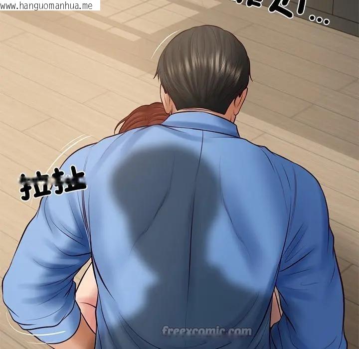 韩国漫画财阀家的女婿韩漫_财阀家的女婿-第66话在线免费阅读-韩国漫画-第140张图片