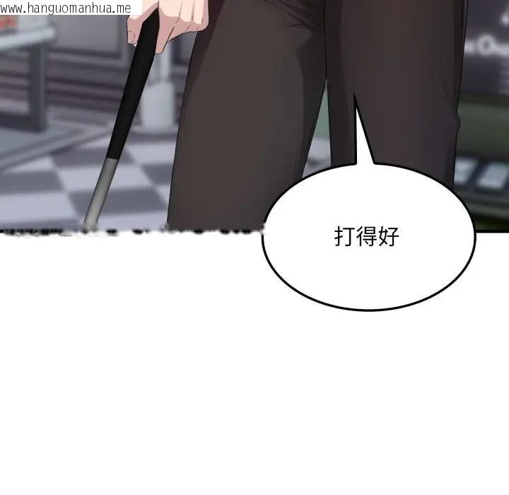 韩国漫画社区人妻的陷阱韩漫_社区人妻的陷阱-第11话在线免费阅读-韩国漫画-第49张图片