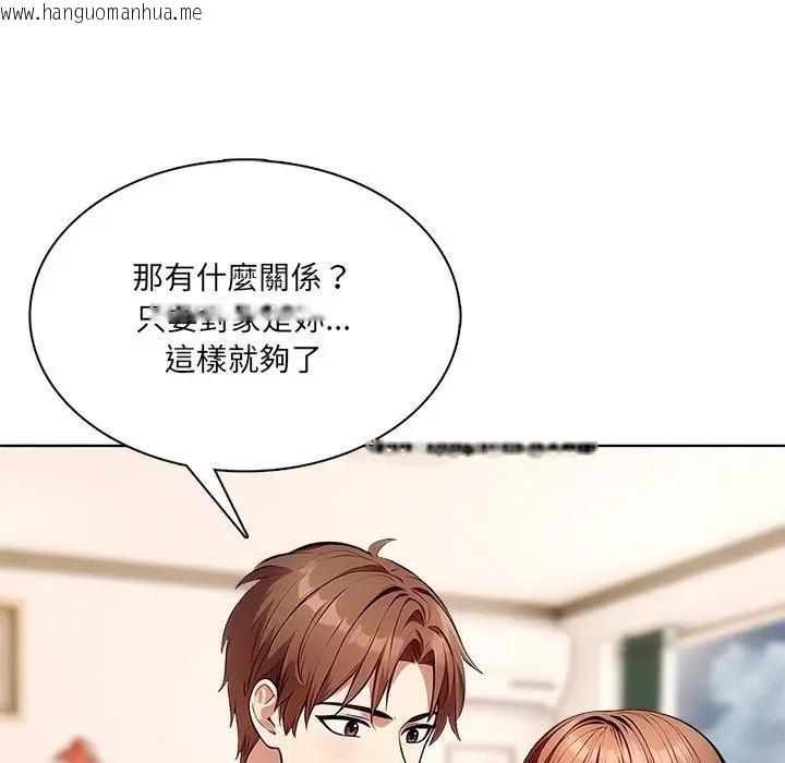 韩国漫画离婚后的成瘾咨商韩漫_离婚后的成瘾咨商-第13话在线免费阅读-韩国漫画-第32张图片