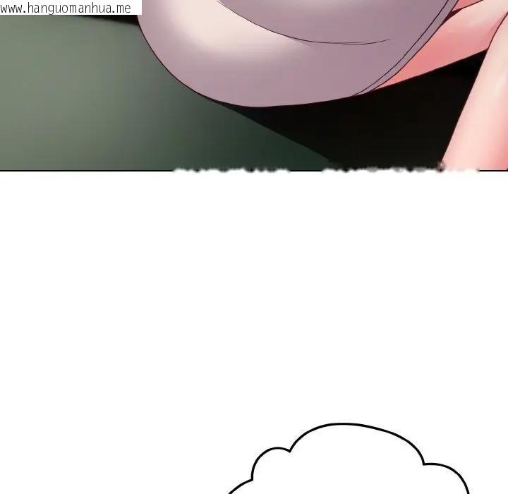 韩国漫画恋上年上的她韩漫_恋上年上的她-第4话在线免费阅读-韩国漫画-第138张图片