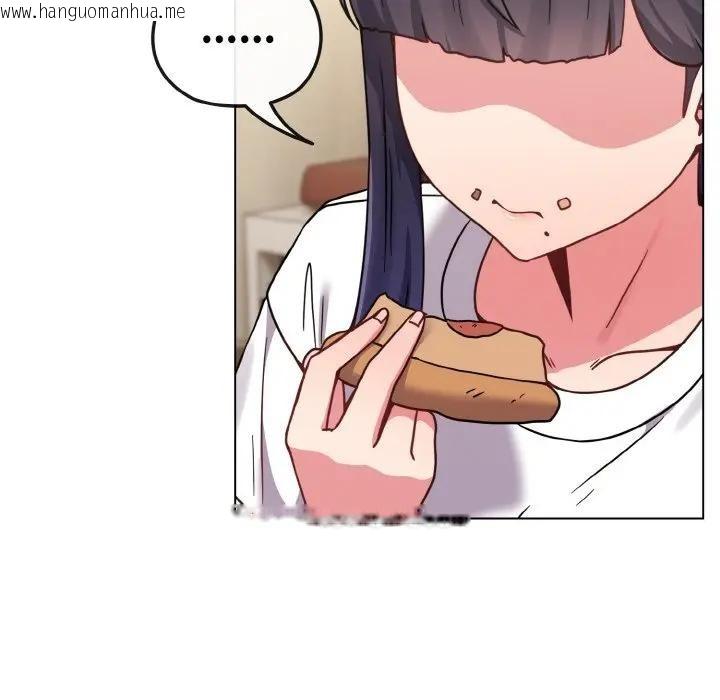 韩国漫画恋上年上的她韩漫_恋上年上的她-第16话在线免费阅读-韩国漫画-第64张图片