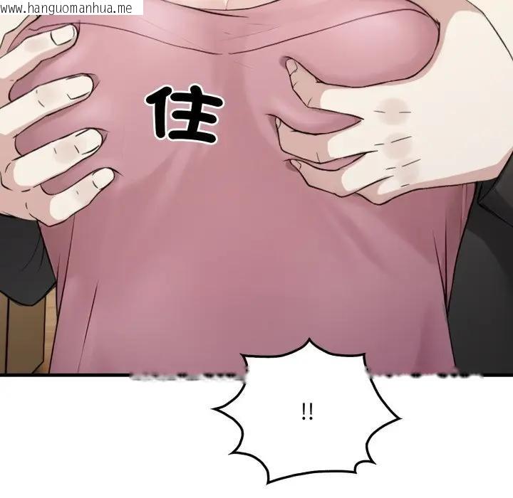 韩国漫画社区人妻的陷阱韩漫_社区人妻的陷阱-第8话在线免费阅读-韩国漫画-第63张图片