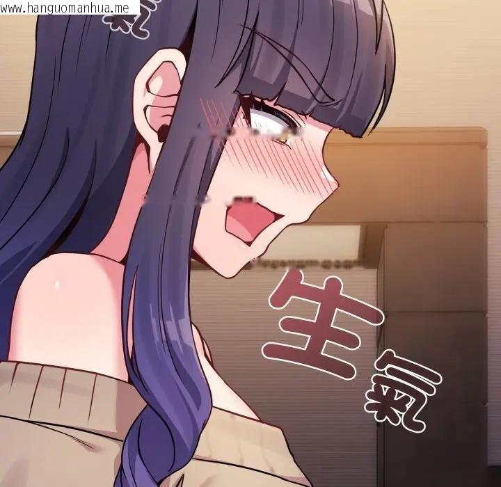 韩国漫画恋上年上的她韩漫_恋上年上的她-第45话在线免费阅读-韩国漫画-第178张图片