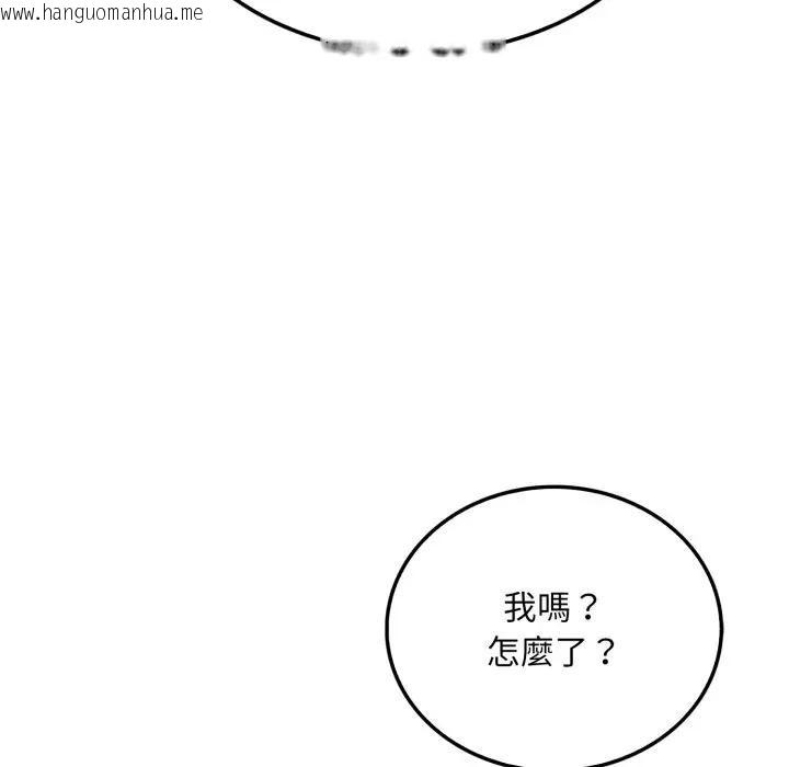 韩国漫画社区人妻的陷阱韩漫_社区人妻的陷阱-第8话在线免费阅读-韩国漫画-第118张图片
