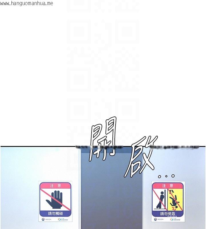 韩国漫画罪爱人妻韩漫_罪爱人妻-第22话-隐密的献身交易在线免费阅读-韩国漫画-第45张图片