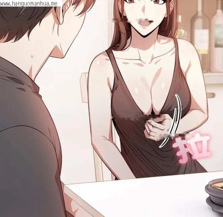 韩国漫画不顾一切爱上你韩漫_不顾一切爱上你-第2话在线免费阅读-韩国漫画-第26张图片