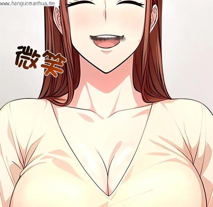 韩国漫画离婚后的成瘾咨商韩漫_离婚后的成瘾咨商-第6话在线免费阅读-韩国漫画-第66张图片