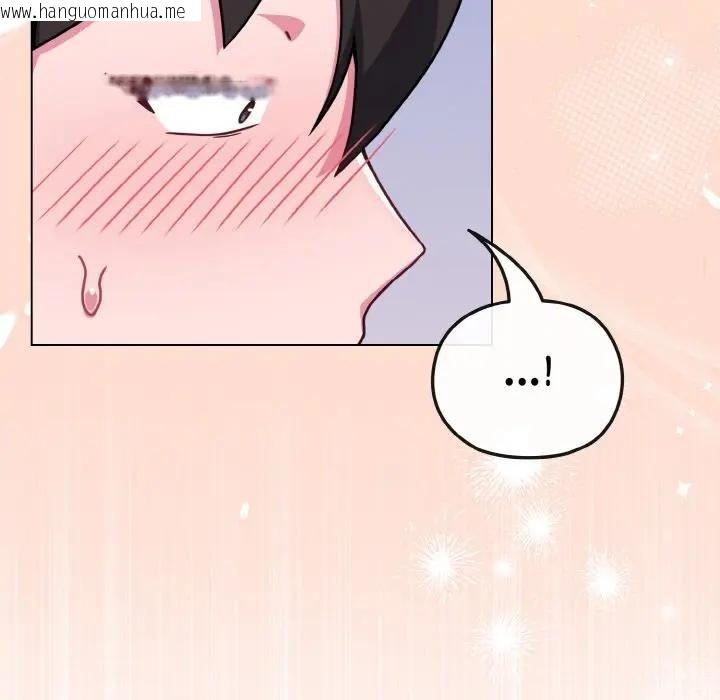 韩国漫画恋上年上的她韩漫_恋上年上的她-第15话在线免费阅读-韩国漫画-第101张图片