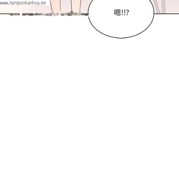 韩国漫画离婚后的成瘾咨商韩漫_离婚后的成瘾咨商-第3话在线免费阅读-韩国漫画-第85张图片