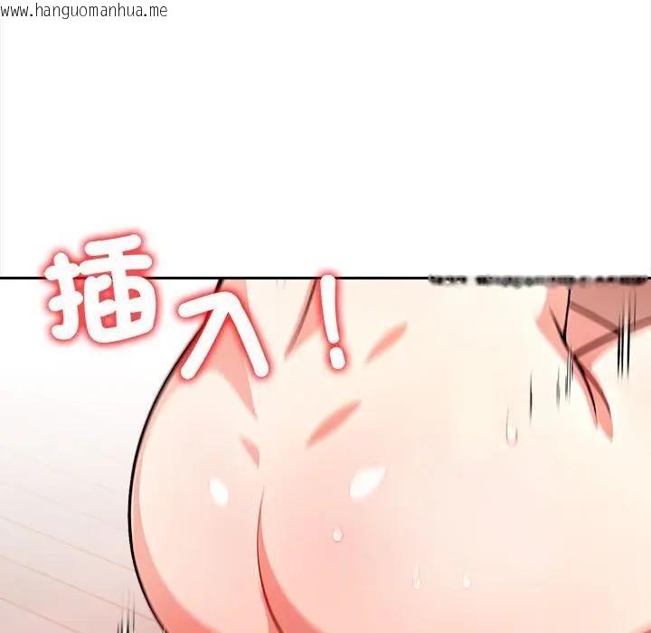 韩国漫画遇见美魔女房东韩漫_遇见美魔女房东-第8话在线免费阅读-韩国漫画-第58张图片