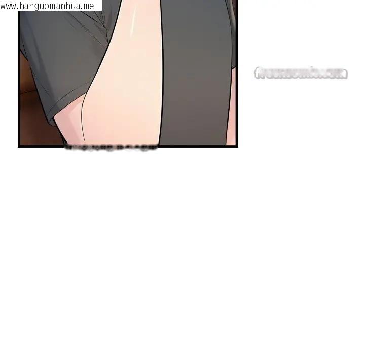 韩国漫画遇见美魔女房东韩漫_遇见美魔女房东-第21话在线免费阅读-韩国漫画-第126张图片