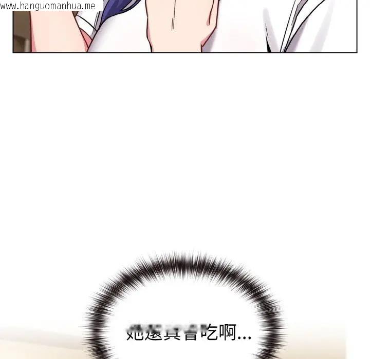 韩国漫画恋上年上的她韩漫_恋上年上的她-第16话在线免费阅读-韩国漫画-第16张图片