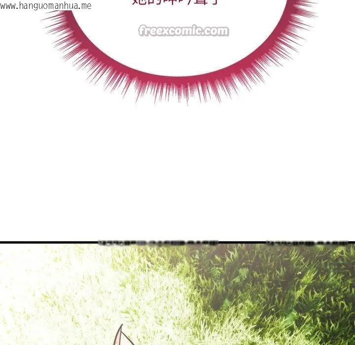 韩国漫画社区人妻的陷阱韩漫_社区人妻的陷阱-第5话在线免费阅读-韩国漫画-第192张图片