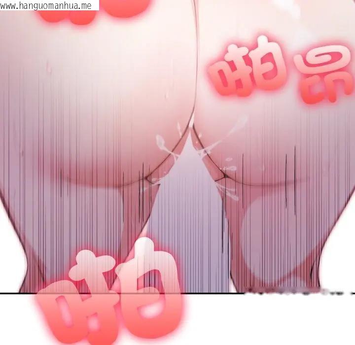 韩国漫画不顾一切爱上你韩漫_不顾一切爱上你-第13话在线免费阅读-韩国漫画-第137张图片