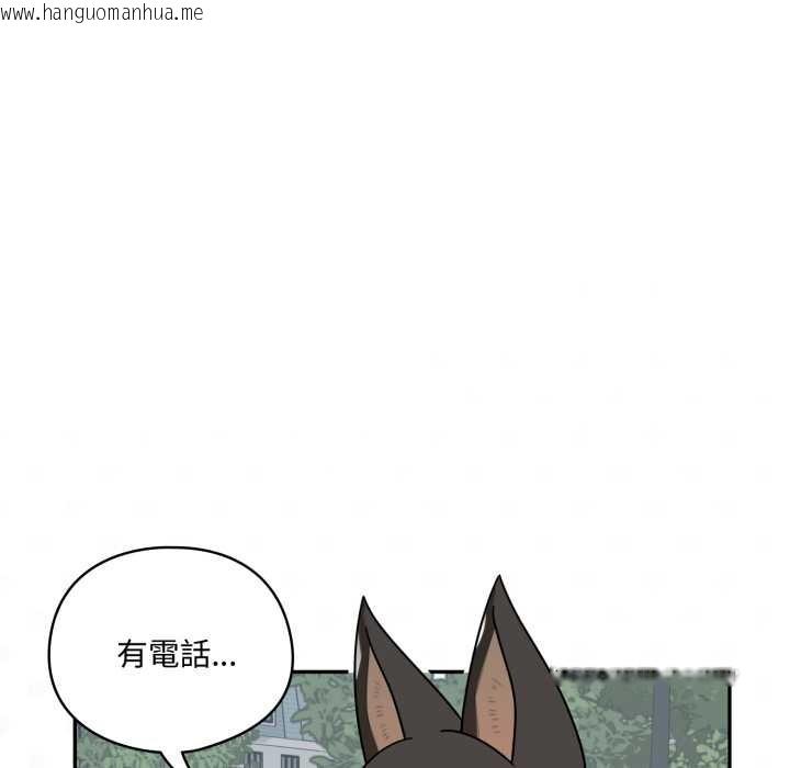 韩国漫画野兽的王国/野兽的乐章韩漫_野兽的王国/野兽的乐章-第12话在线免费阅读-韩国漫画-第48张图片