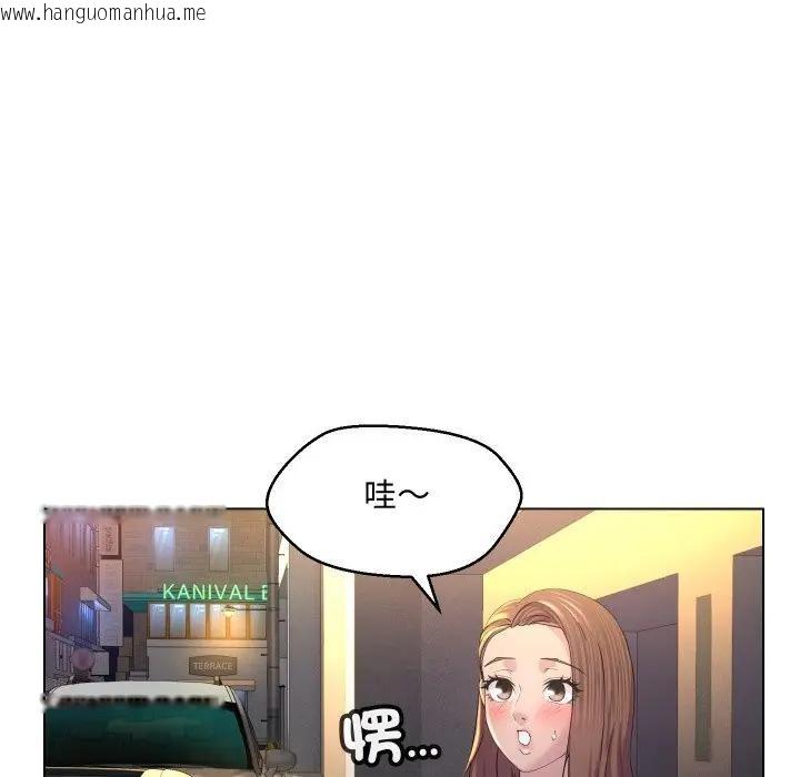 韩国漫画每日攻略计划韩漫_每日攻略计划-第1话在线免费阅读-韩国漫画-第48张图片