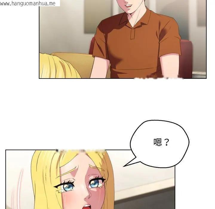 韩国漫画每日攻略计划韩漫_每日攻略计划-第11话在线免费阅读-韩国漫画-第5张图片