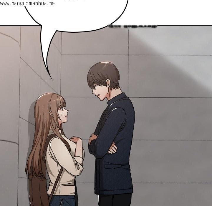 韩国漫画校花的双面生活韩漫_校花的双面生活-第27话在线免费阅读-韩国漫画-第90张图片