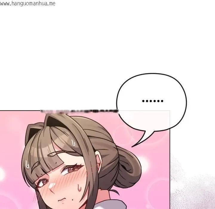 韩国漫画恋上年上的她韩漫_恋上年上的她-第14话在线免费阅读-韩国漫画-第16张图片