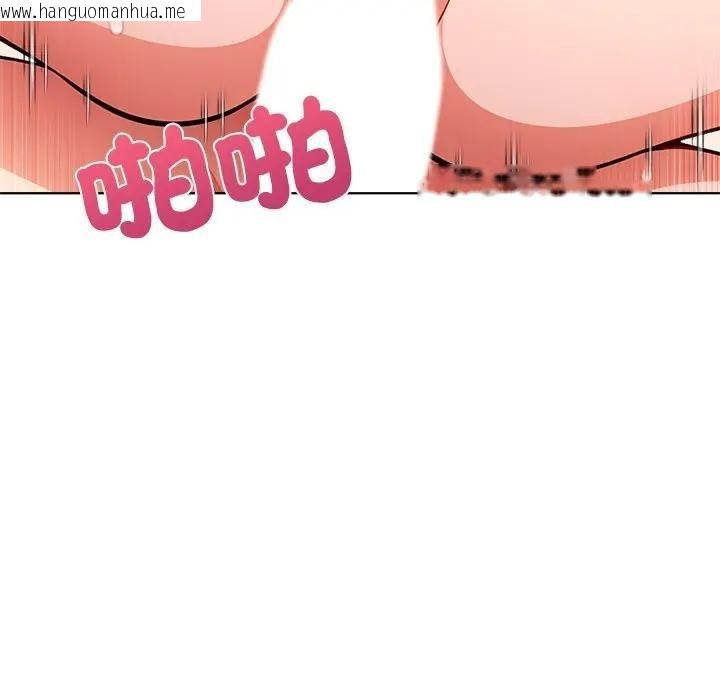 韩国漫画离婚后的成瘾咨商韩漫_离婚后的成瘾咨商-第15话在线免费阅读-韩国漫画-第62张图片