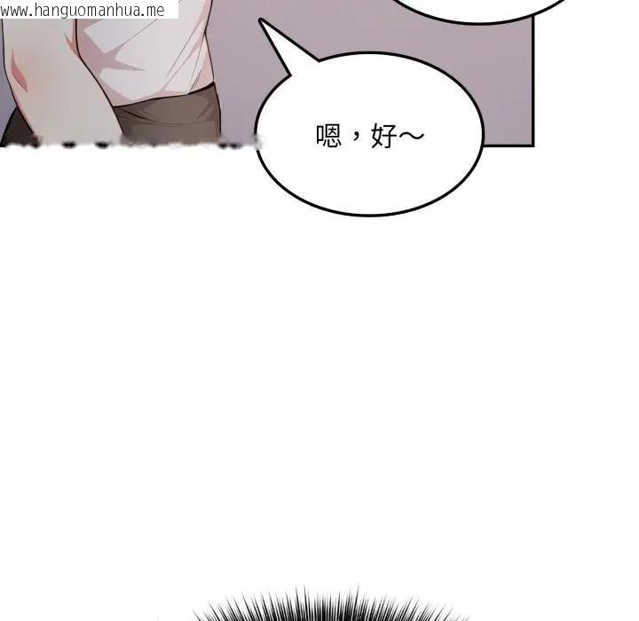 韩国漫画不顾一切爱上你韩漫_不顾一切爱上你-第10话在线免费阅读-韩国漫画-第92张图片