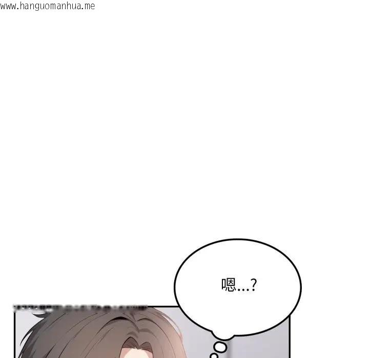 韩国漫画不顾一切爱上你韩漫_不顾一切爱上你-第7话在线免费阅读-韩国漫画-第161张图片