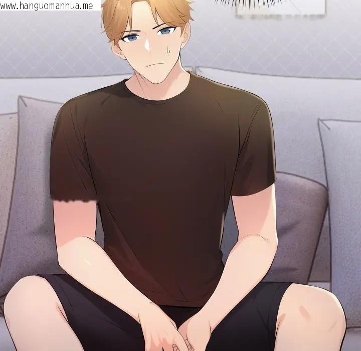 韩国漫画遇见美魔女房东韩漫_遇见美魔女房东-第19话在线免费阅读-韩国漫画-第122张图片