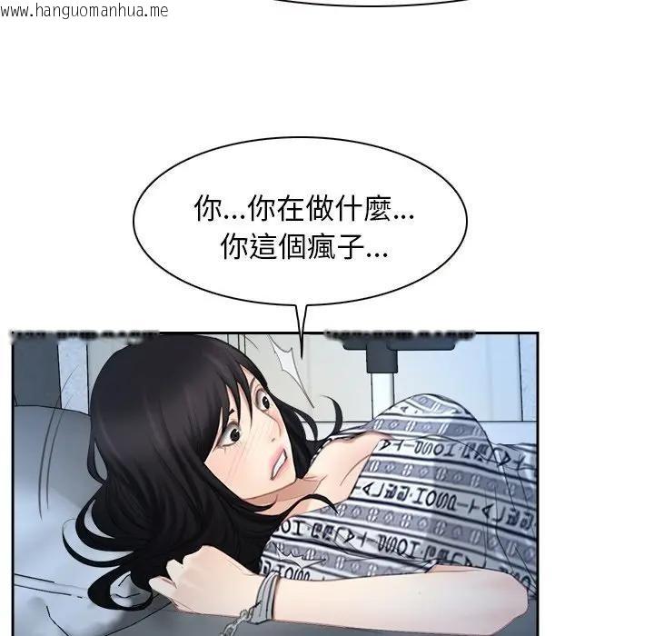 韩国漫画寻找初恋韩漫_寻找初恋-第51话在线免费阅读-韩国漫画-第100张图片