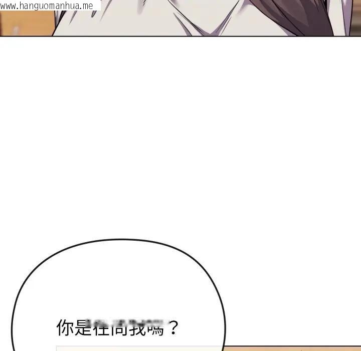 韩国漫画恋上年上的她韩漫_恋上年上的她-第25话在线免费阅读-韩国漫画-第165张图片