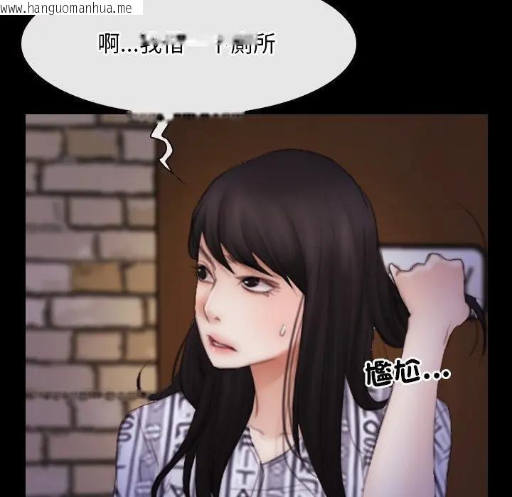 韩国漫画寻找初恋韩漫_寻找初恋-第55话在线免费阅读-韩国漫画-第28张图片