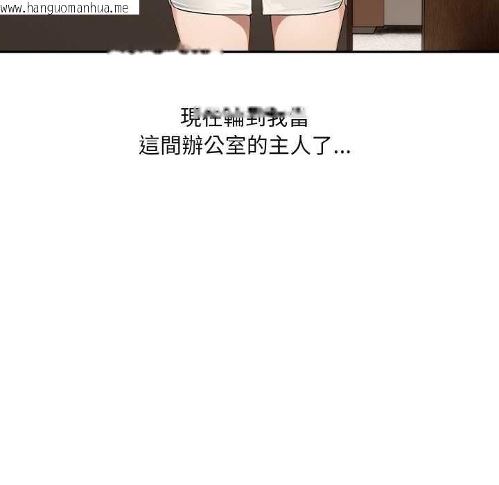 韩国漫画拒绝当花瓶韩漫_拒绝当花瓶-第1话在线免费阅读-韩国漫画-第93张图片