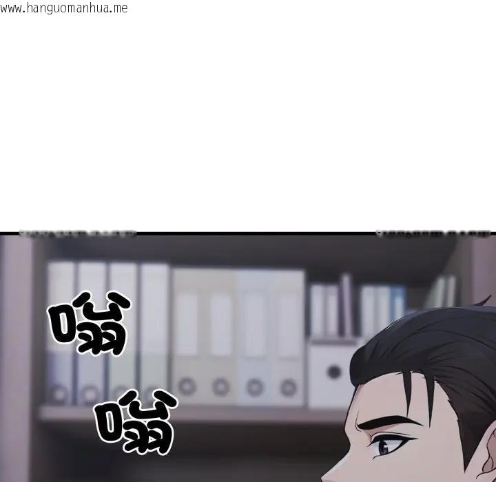 韩国漫画社区人妻的陷阱韩漫_社区人妻的陷阱-第10话在线免费阅读-韩国漫画-第79张图片