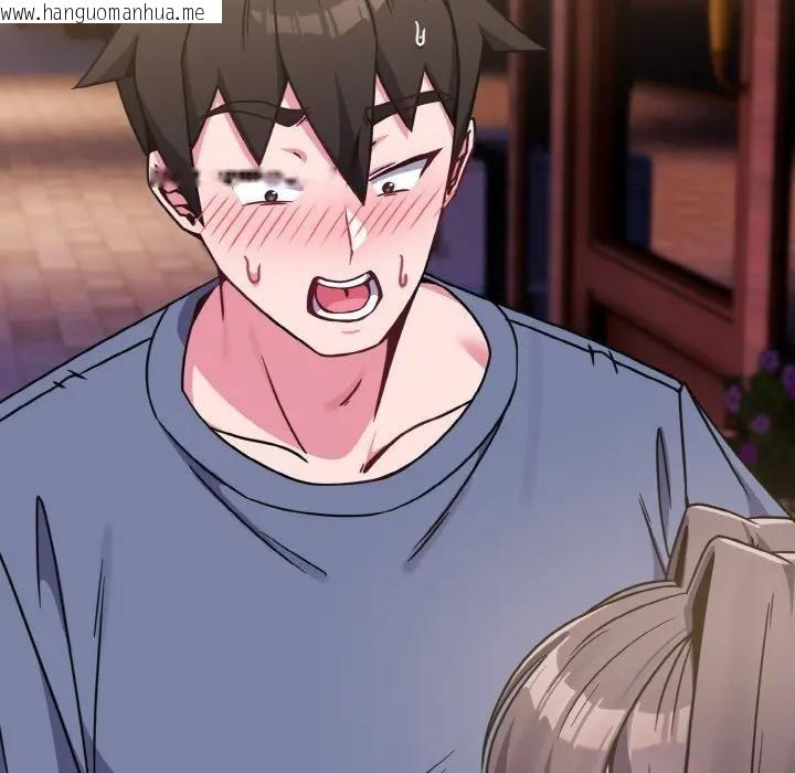 韩国漫画恋上年上的她韩漫_恋上年上的她-第15话在线免费阅读-韩国漫画-第91张图片