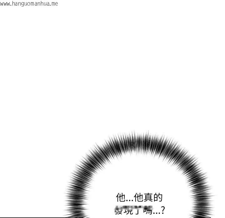 韩国漫画不顾一切爱上你韩漫_不顾一切爱上你-第8话在线免费阅读-韩国漫画-第32张图片