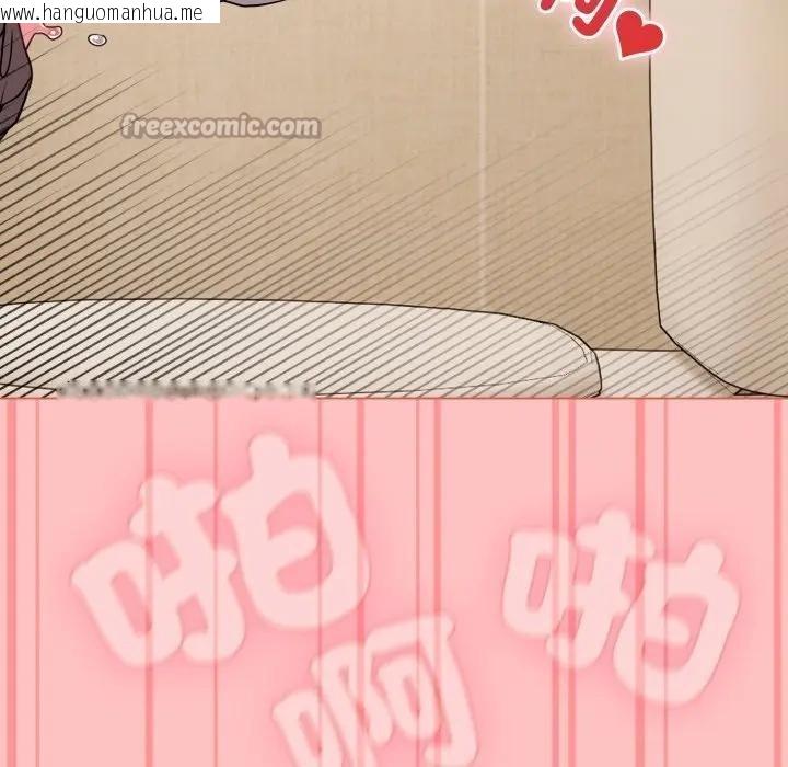 韩国漫画恋上年上的她韩漫_恋上年上的她-第28话在线免费阅读-韩国漫画-第56张图片