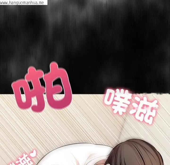 韩国漫画离婚后的成瘾咨商韩漫_离婚后的成瘾咨商-第3话在线免费阅读-韩国漫画-第106张图片