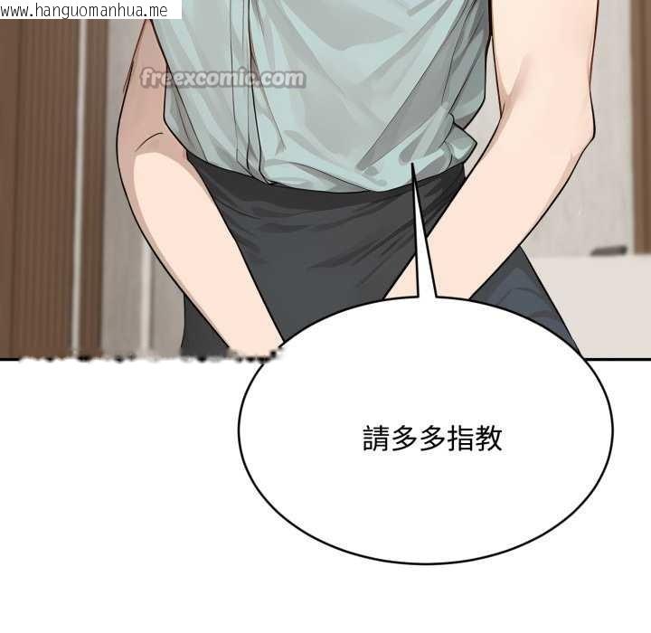 韩国漫画拒绝当花瓶韩漫_拒绝当花瓶-第10话在线免费阅读-韩国漫画-第98张图片