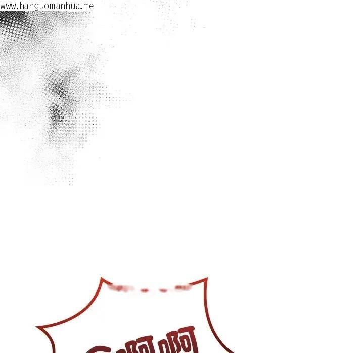 韩国漫画离婚后的成瘾咨商韩漫_离婚后的成瘾咨商-第10话在线免费阅读-韩国漫画-第46张图片