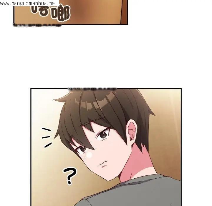 韩国漫画恋上年上的她韩漫_恋上年上的她-第1话在线免费阅读-韩国漫画-第169张图片