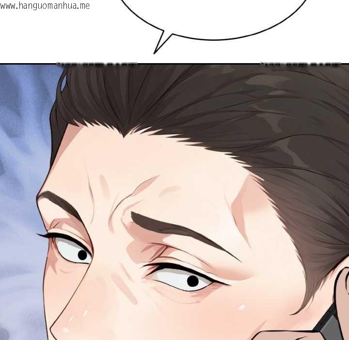 韩国漫画拒绝当花瓶韩漫_拒绝当花瓶-第1话在线免费阅读-韩国漫画-第149张图片