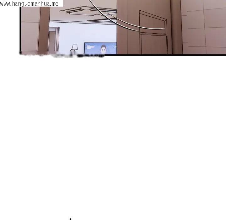 韩国漫画遇见美魔女房东韩漫_遇见美魔女房东-第5话在线免费阅读-韩国漫画-第86张图片