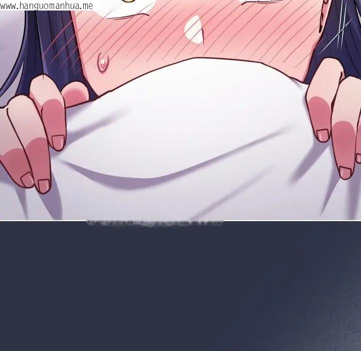 韩国漫画恋上年上的她韩漫_恋上年上的她-第42话在线免费阅读-韩国漫画-第211张图片